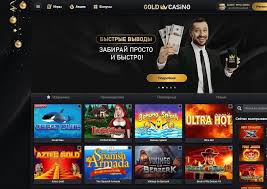 Обзор онлайн-казино Gold: игры, бонусы и общее впечатление Обзор онлайн-казино Gold: игры, бонусы и общее впечатление