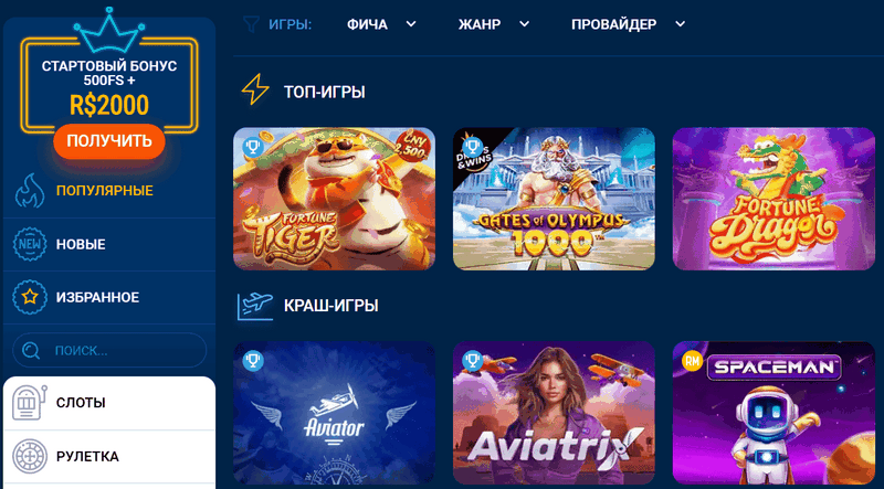 Mostbet-in Azərbaycandakı bukmeyker şirkətlərinin qiymətləndirməsi Mostbet-in Azərbaycandakı bukmeyker şirkətlərinin qiymətləndirməsi